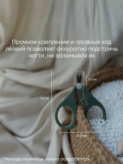 Нет бренда детские маникюрные ножницы с колпачком медицинская сталь, бежевый, фото 4