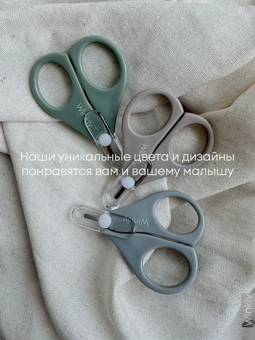Нет бренда детские маникюрные ножницы с колпачком медицинская сталь, бежевый, фото 5