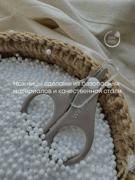 Нет бренда детские маникюрные ножницы с колпачком медицинская сталь, бежевый, фото 6