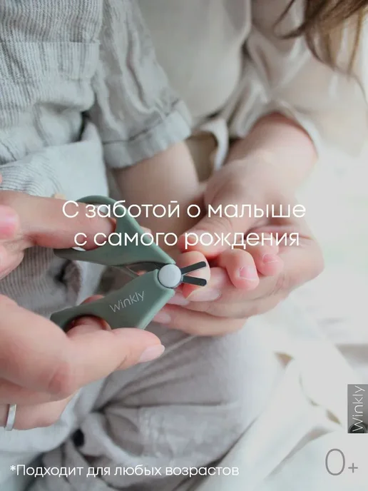 Нет бренда детские маникюрные ножницы с колпачком медицинская сталь, бежевый, фото 7