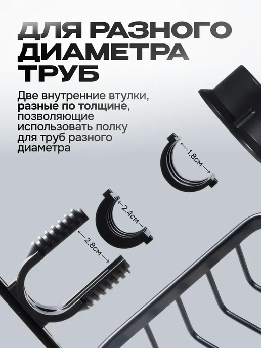 H&B Store Полка навесная для ванной и кухни, черный, фото 3