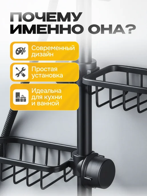H&B Store Полка навесная для ванной и кухни, черный, фото 5