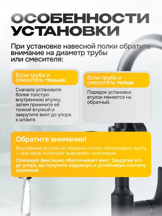 H&B Store Полка навесная для ванной и кухни, черный, фото 7