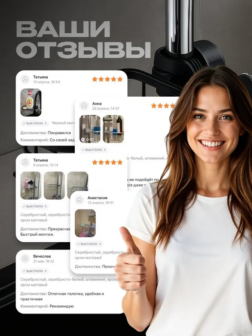 H&B Store Полка навесная для ванной и кухни, черный, фото 8