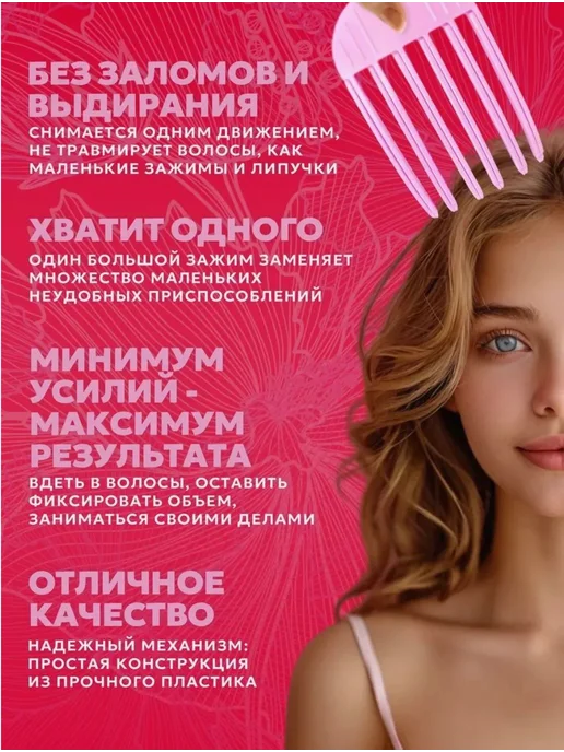 Бигуди, 2 шт, 2 шт, фото 3