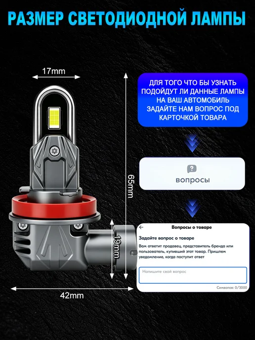 S&D Светодиодные h11 LED H8 H9 H16 лампы н11 лед автомобильные, вариант, фото 2