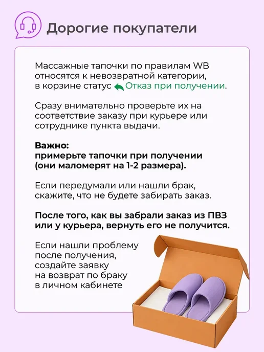 Тапочки массажные, вариант, фото 6