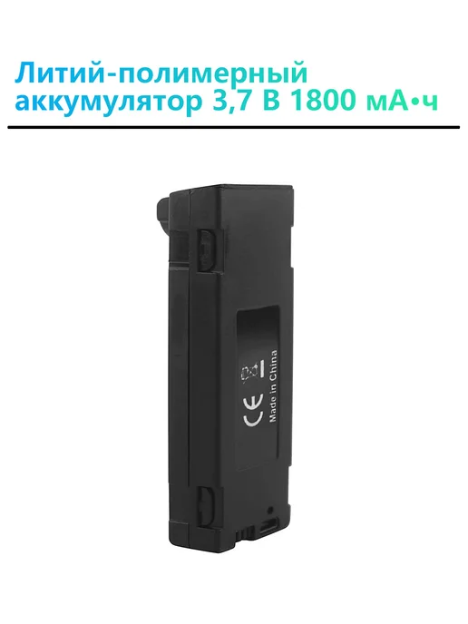 2 шт. литий-полимерных аккумулятора 3,7 В 1800 мАч для E88 E, 2 шт, 1800 мАч, фото 3