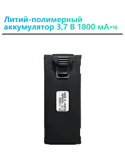 2 шт. литий-полимерных аккумулятора 3,7 В 1800 мАч для E88 E, 2 шт, 1800 мАч, фото 4