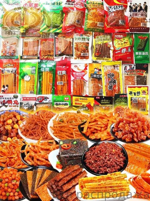 40 штук соевое мясо набор латяо сладкое азиатские снеки к пи, вариант