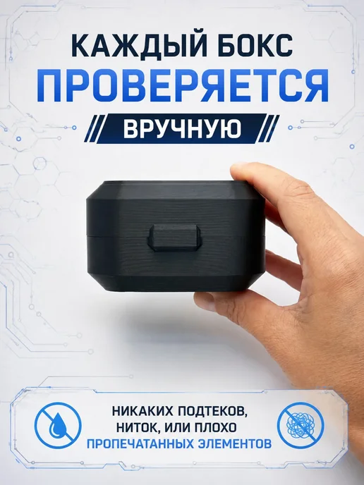 Футляр для хранения квадрокоптера и аккумулятора для Meteor, вариант, фото 5