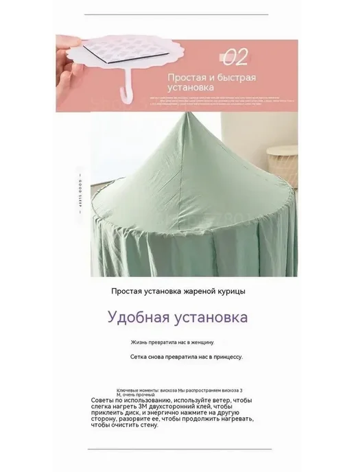 Балдахин шатёр Sleep and Play Светло-розовый, розовый, фото 5