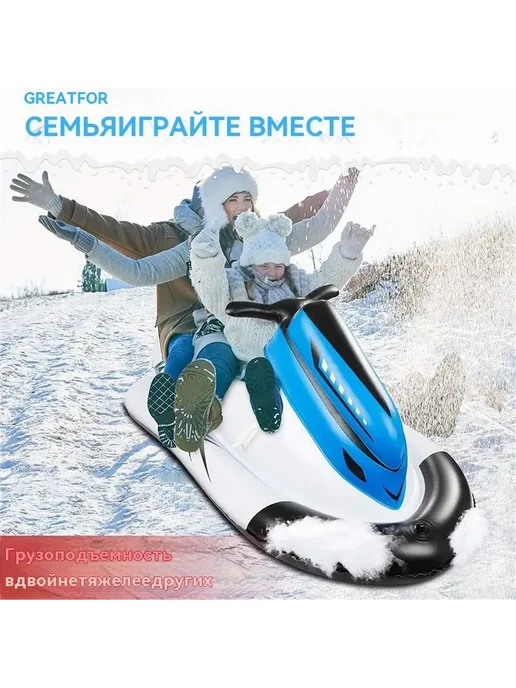 Лыжи для сноусамоката синие, пластик Лыжи для сноусамоката, синий