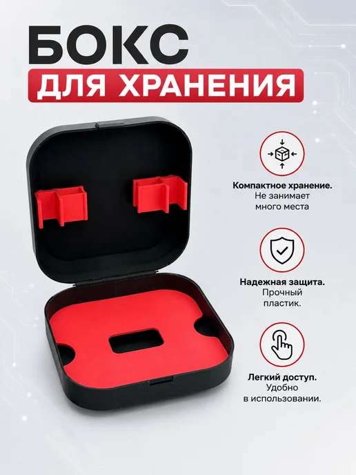 Футляр для хранения квадрокоптера и аккумулятора для PAVO 20, вариант, фото 2