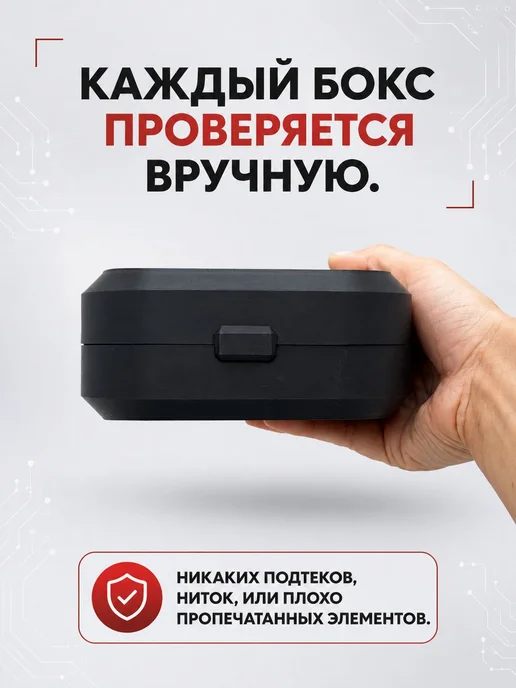 Футляр для хранения квадрокоптера и аккумулятора для PAVO 20, вариант, фото 3