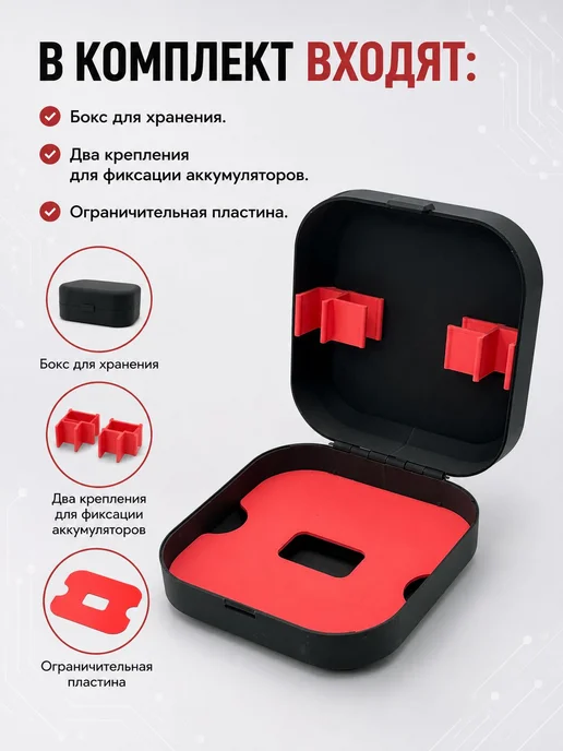 Футляр для хранения квадрокоптера и аккумулятора для PAVO 20, вариант, фото 4