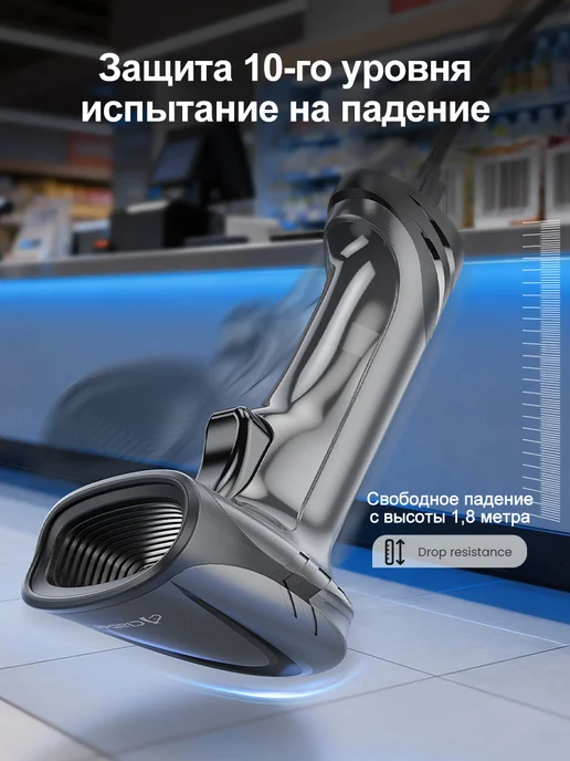 Беспроводной 2D сканер штрихкода C986 для ПВЗ, черный, фото 3