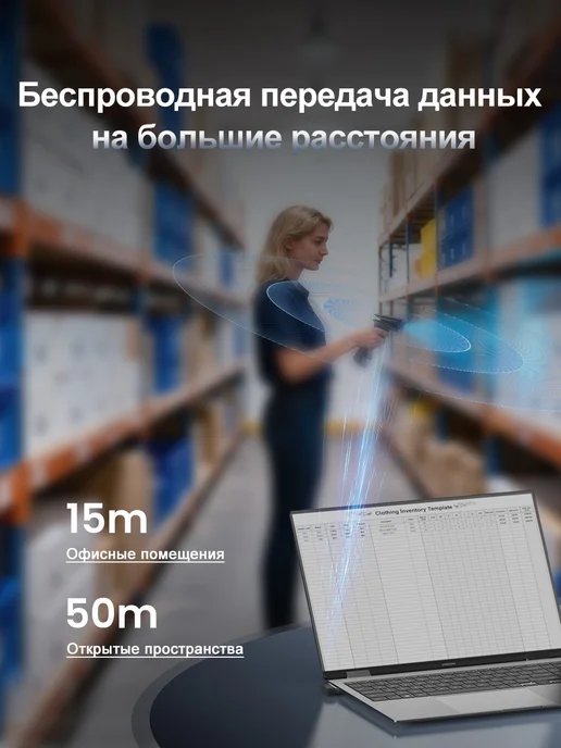 Беспроводной 2D сканер штрихкода C986 для ПВЗ, черный, фото 6