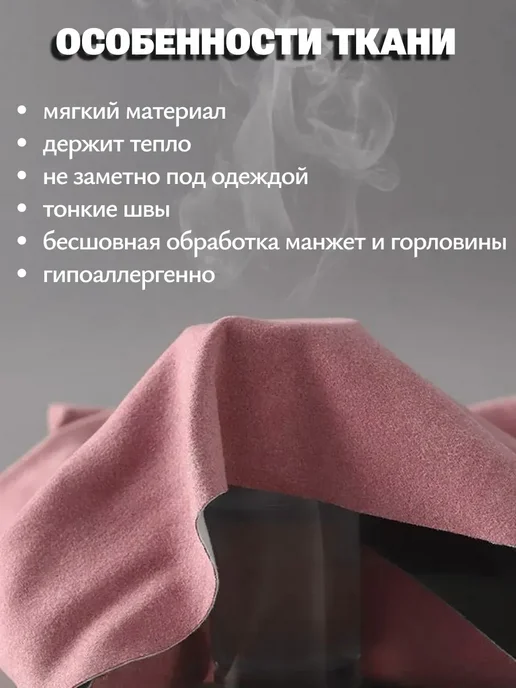 Термобелье детское, розовый, фото 4