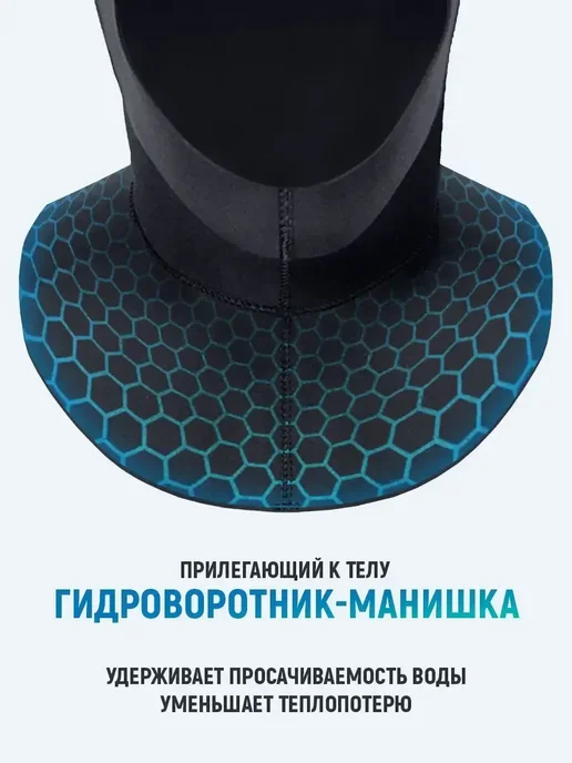 Гидрошлем неопреновый 3 мм для дайвинга подводной охоты, черный, фото 3