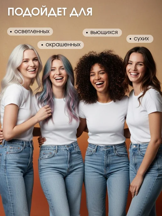 Маска для волос с кератином увлажняющая, черный, фото 3