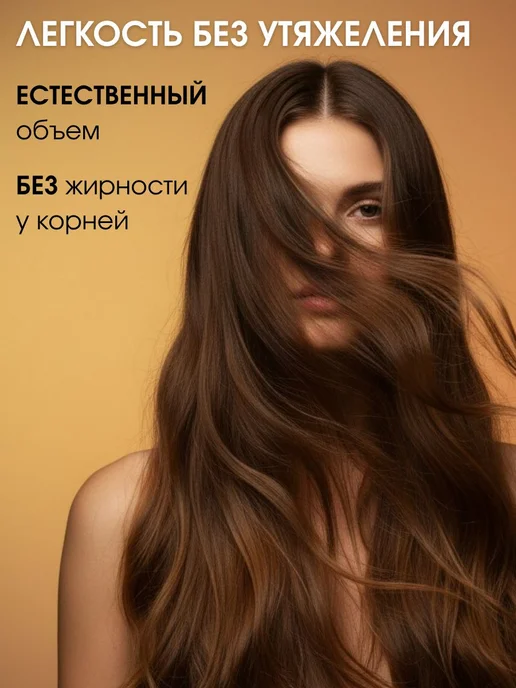 Маска для волос с кератином увлажняющая, черный, фото 4