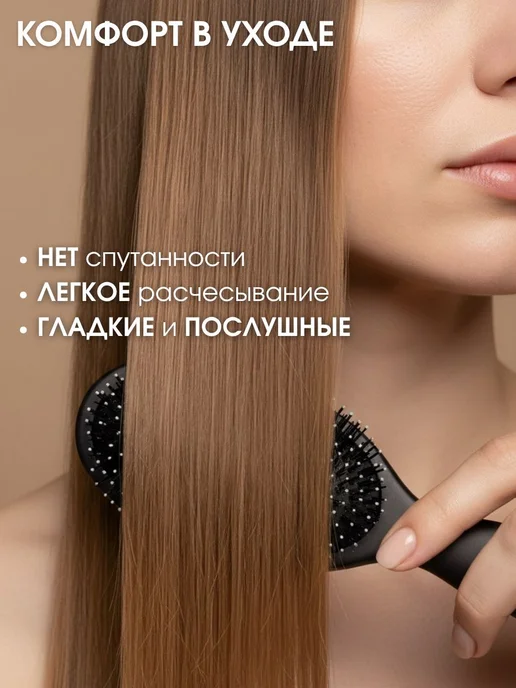 Маска для волос с кератином увлажняющая, черный, фото 5