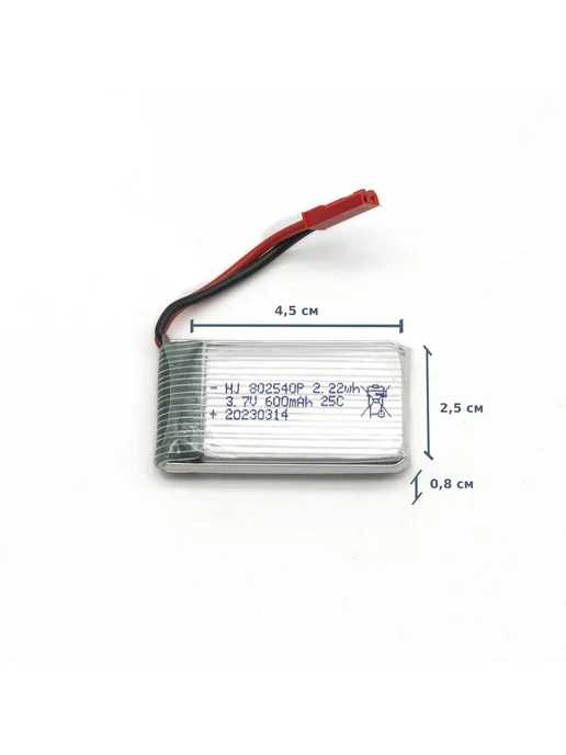Аккумулятор 3,7 V 600 mAh Li-po JST для квадрокоптеров и рад, 600 мАч, фото 5