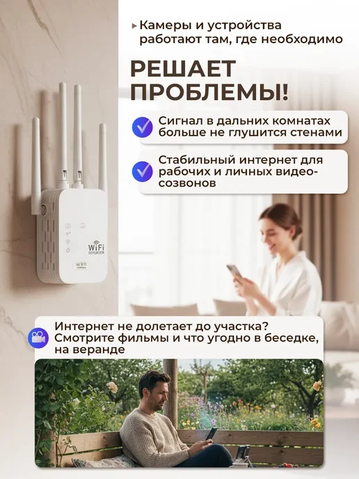 Мощный усилитель Wi-Fi сигнала Репитер Ретранслятор, вариант, фото 2