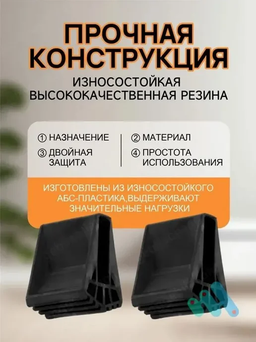 Комплектующие для лестниц и лесов, вариант, фото 2