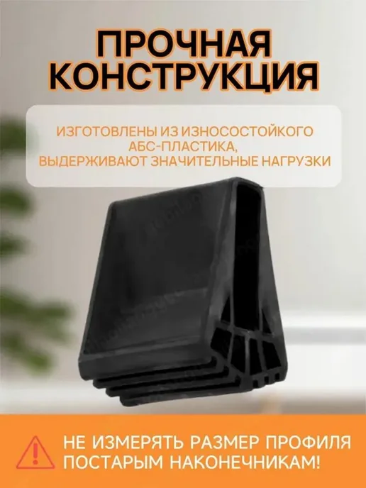 Комплектующие для лестниц и лесов, вариант, фото 4