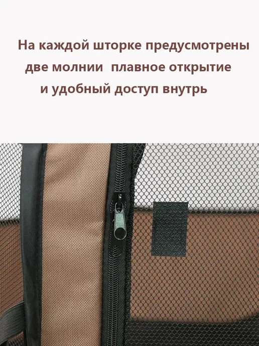 Вольер для собак и кошек манеж, коричневый, фото 8