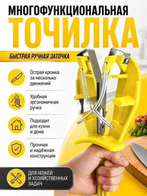 Мусат бабочка для правки заточки ножей BOBET 9980, коричневый
