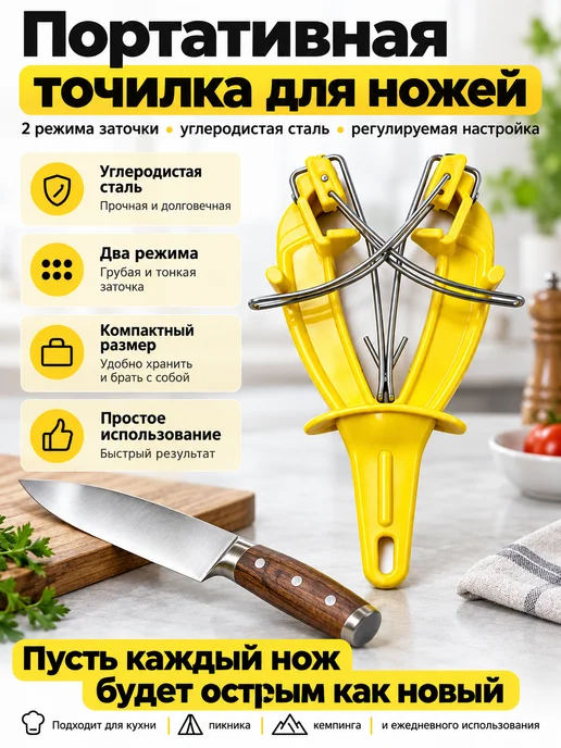 Мусат бабочка для правки заточки ножей BOBET 9980, коричневый, фото 5