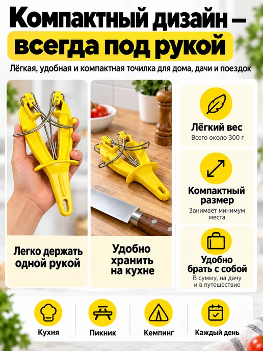 Мусат бабочка для правки заточки ножей BOBET 9980, коричневый, фото 6