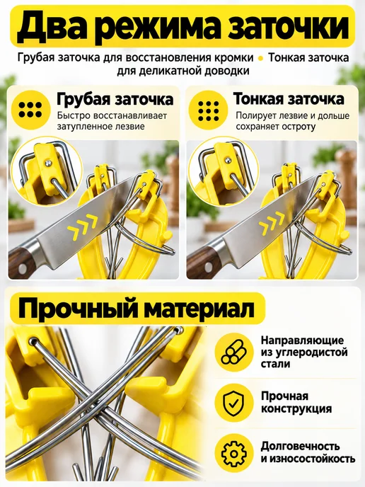 Мусат бабочка для правки заточки ножей BOBET 9980, коричневый, фото 7