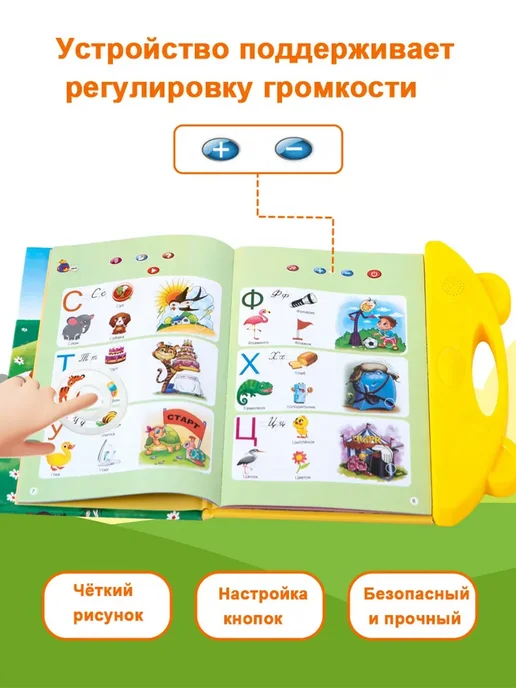 Говорящая книжка-плакат "О самых необходимых вещах", синий, фото 5