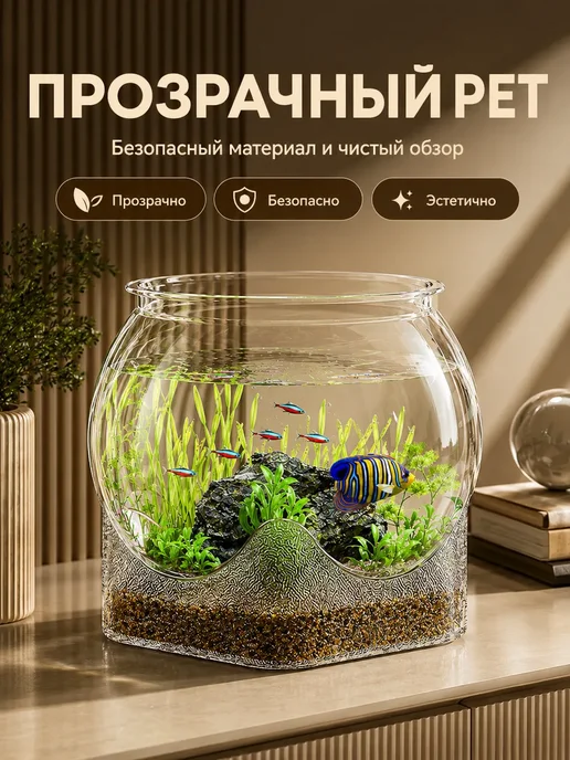 Аквариум для рыбок 16x16x14 см, 16x16x14 см, фото 2