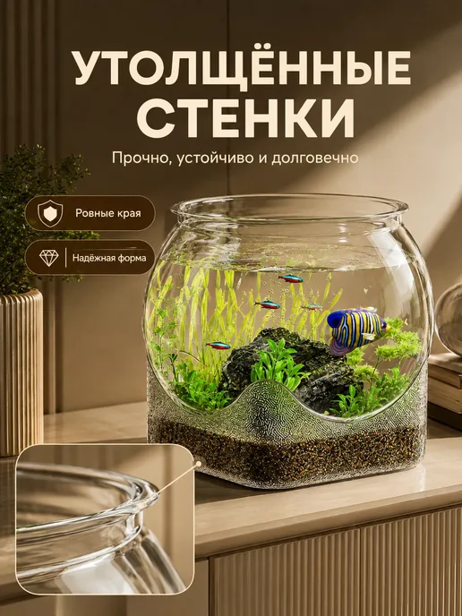 Аквариум для рыбок 16x16x14 см, 16x16x14 см, фото 3