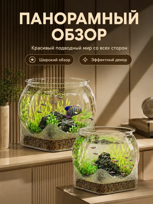 Аквариум для рыбок 16x16x14 см, 16x16x14 см, фото 4