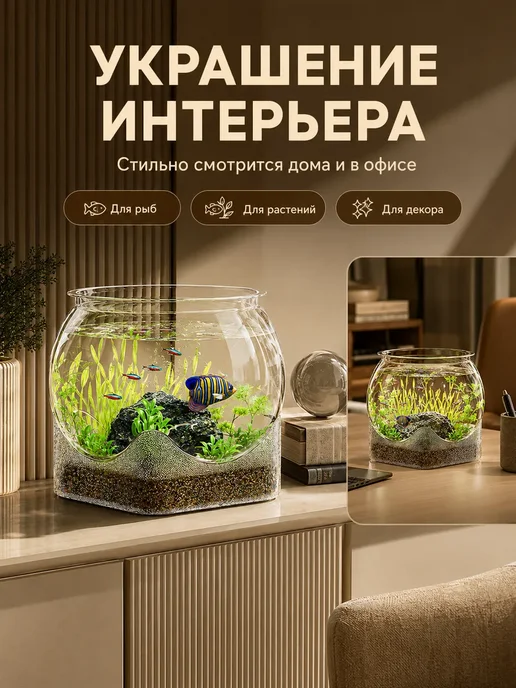 Аквариум для рыбок 16x16x14 см, 16x16x14 см, фото 5
