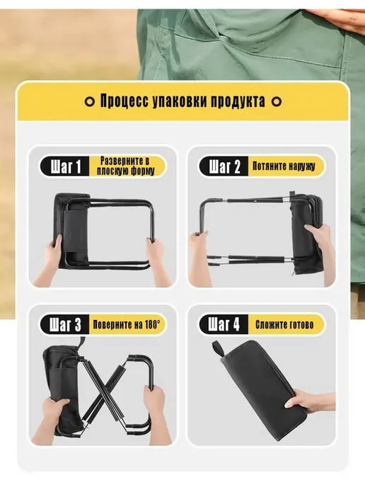 Подставка для сумки напольная, черный, фото 4