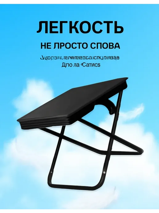 Подставка для сумки напольная, черный, фото 8