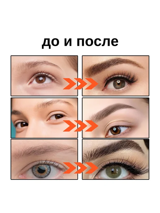 eelhoe Четырехзубный карандаш для бровей Водостойкий и против пота, 2 мл, фото 6