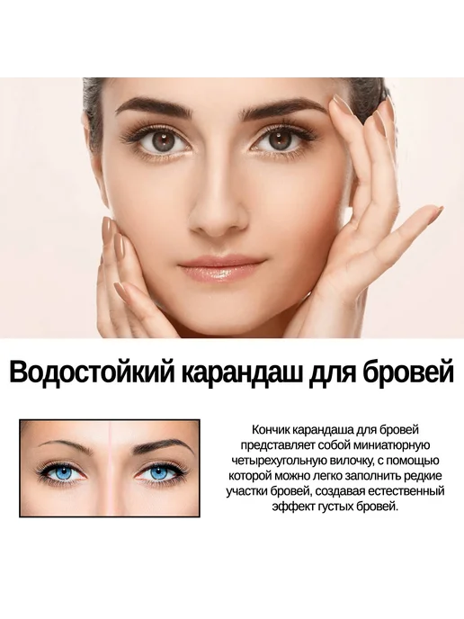eelhoe Четырехзубный карандаш для бровей Водостойкий и против пота, 2 мл, фото 8