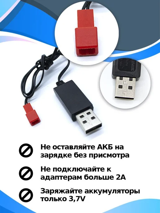 Аккумулятор 3,7 V 800 mAh Li-po разъем JST для квадрокоптеро, 800 мАч, фото 3