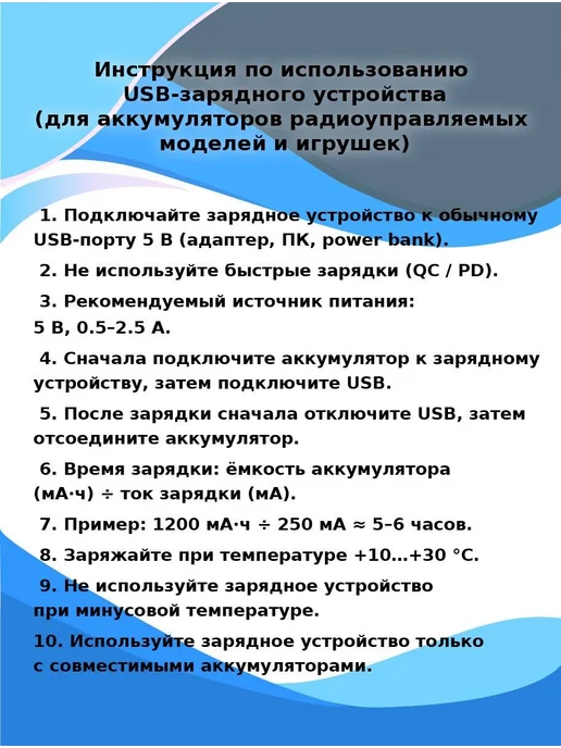Аккумулятор 3,7 V 800 mAh Li-po разъем JST для квадрокоптеро, 800 мАч, фото 7