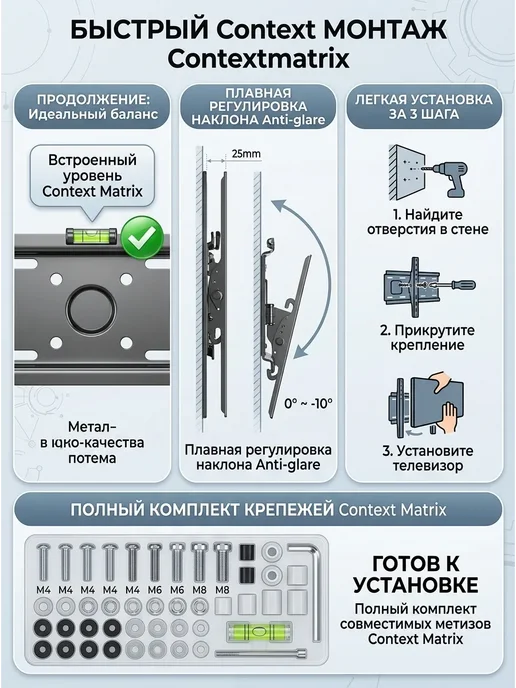 Кронштейн наклонный для смарт тв и телевизора 60, черный, фото 2