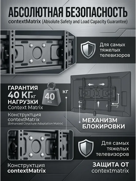 Кронштейн наклонный для смарт тв и телевизора 60, черный, фото 3