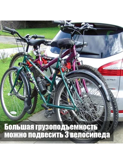 Велобагажник на автомобиль, Прямоугольная поперечина, вариант, фото 4